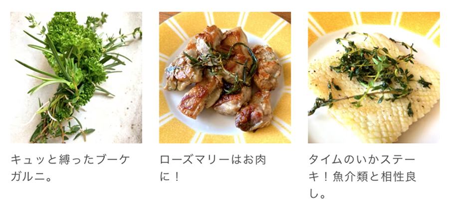 ブーケガルニのポトフ