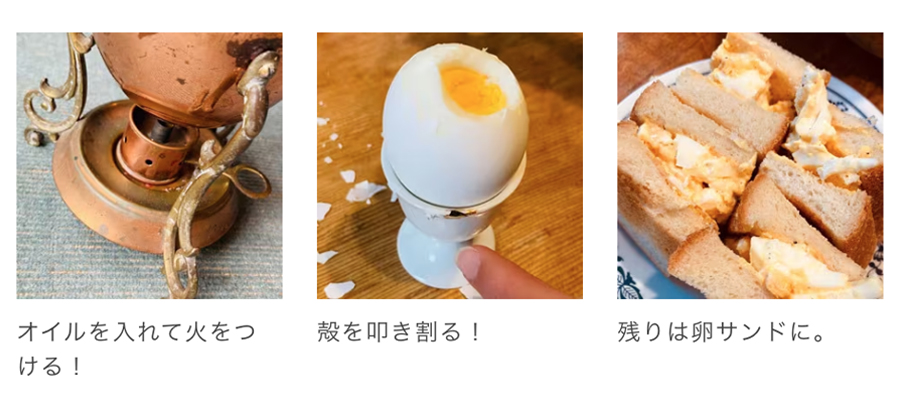 ゆで卵