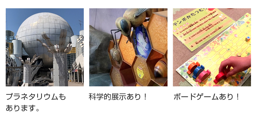 湘南台文化センター
