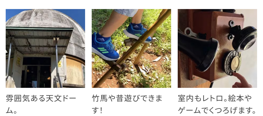 国立天文台