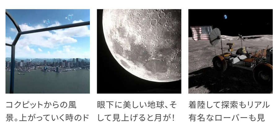 Space Travelium TeNQ